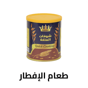 طعام الأفطار