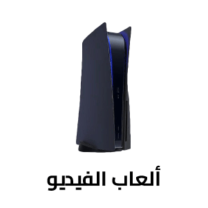 ألعاب الفيديو