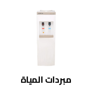 مبردات المياة